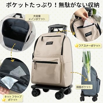 Amazon.co.jp: [R・BOOM] 【2WAY・キャリー＆リュック両用